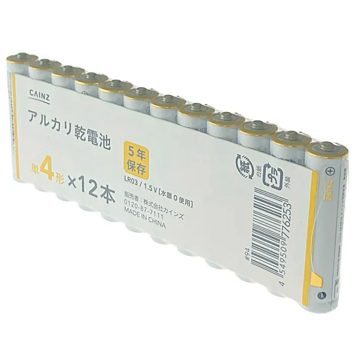カインズ アルカリ乾電池 単4形×12個パック