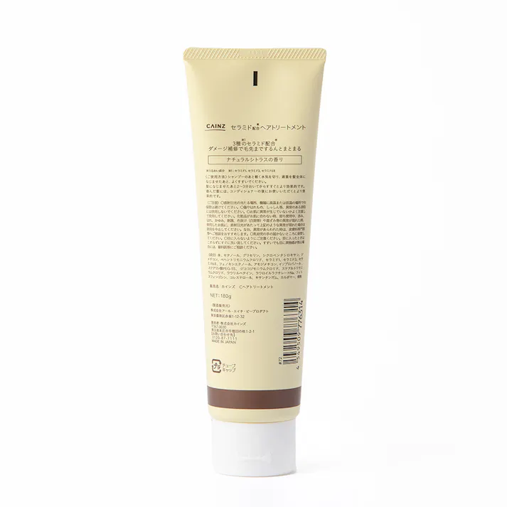 カインズ セラミド配合 ヘアトリートメント 180g