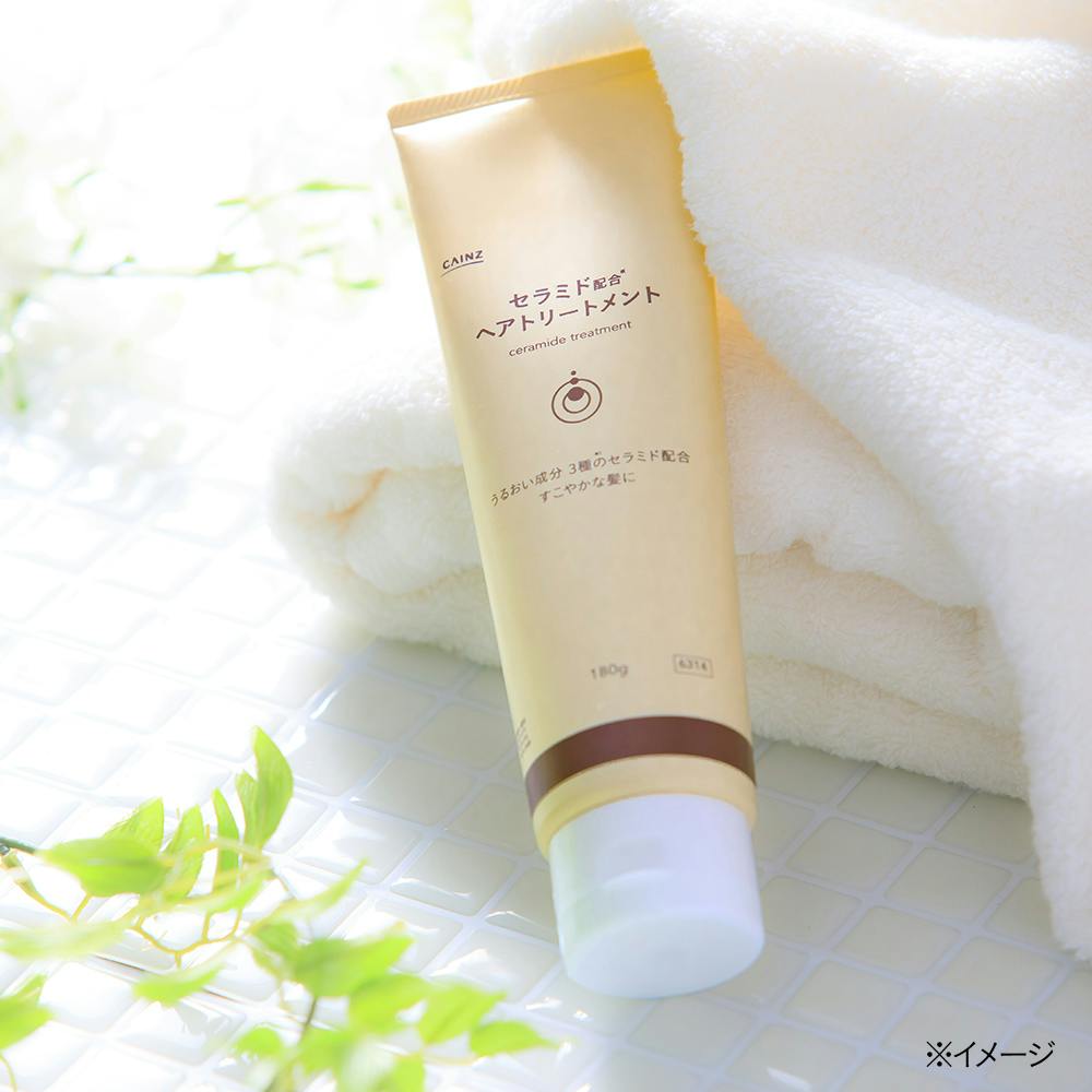カインズ セラミド配合 ヘアトリートメント 180g | シャンプー
