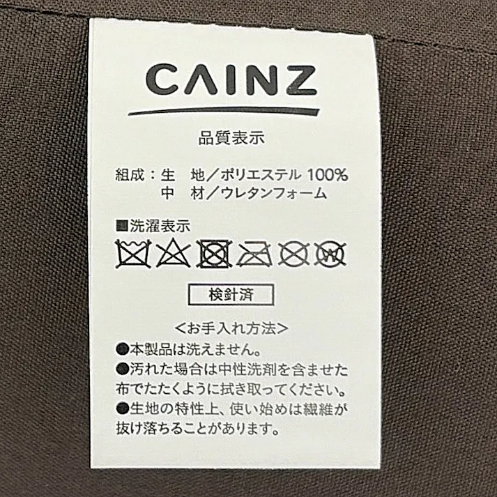 ブロックソファ 中材 幅120cm 奥行36cm 高さ36cm 重量約7.3kg【別送品】