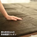 防音極厚ラグ MIZUKUMO ブラウン 200×240cm(販売終了)