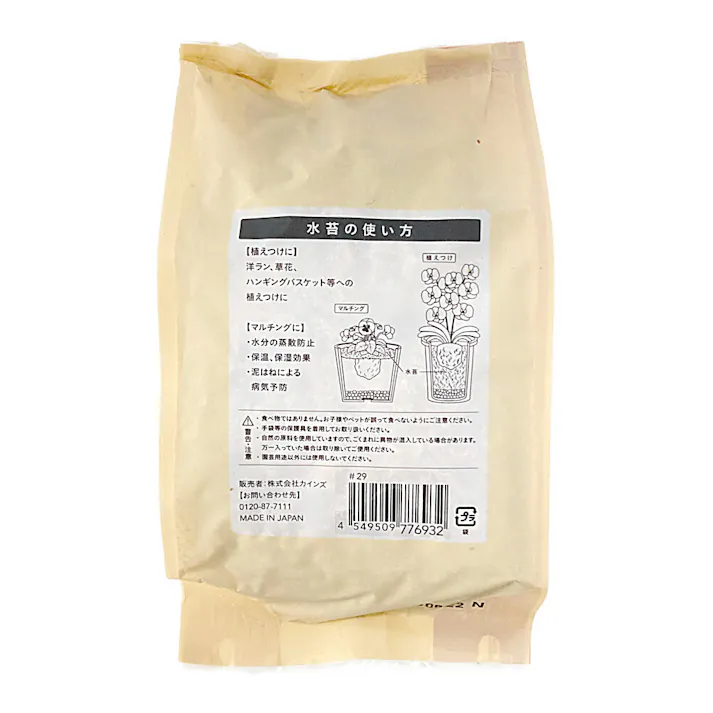 カインズ 水苔 約1L