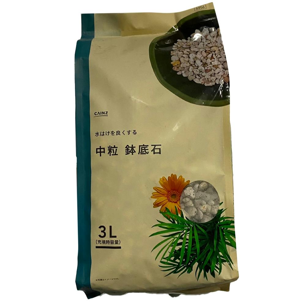 カインズ 中粒 鉢底石 3L 用土・肥料 カインズ 中粒 鉢底石 3L 用土・肥料