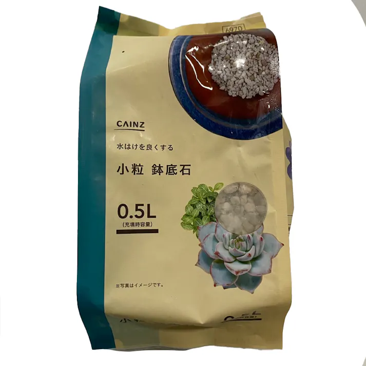 カインズ 小粒 鉢底石 0.5L