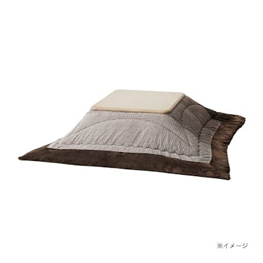 こたつ布団 インテリア 収納 家具 ホームセンター通販 カインズ