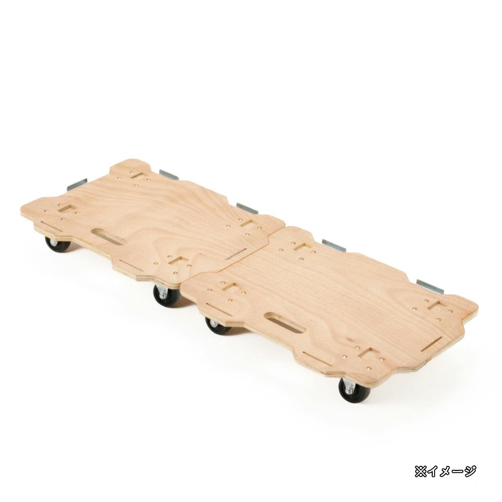 連結できる木製平台車 M ナチュラル | 運搬 通販 | ホームセンターの