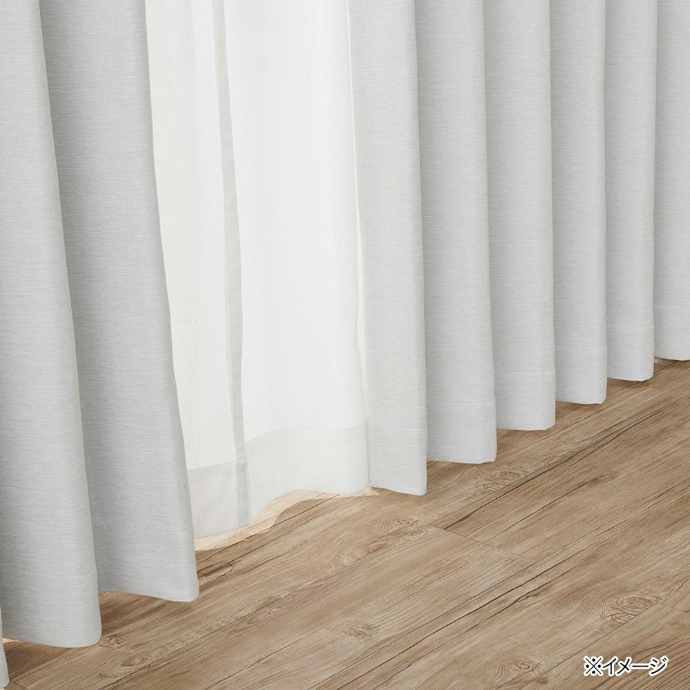 淡い色の遮光カーテン ノーマル ホワイト 150×178cm 2枚組 | カーテン
