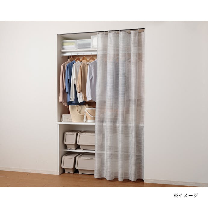 挟んで掛けるカーテン マリモ 144×150cm