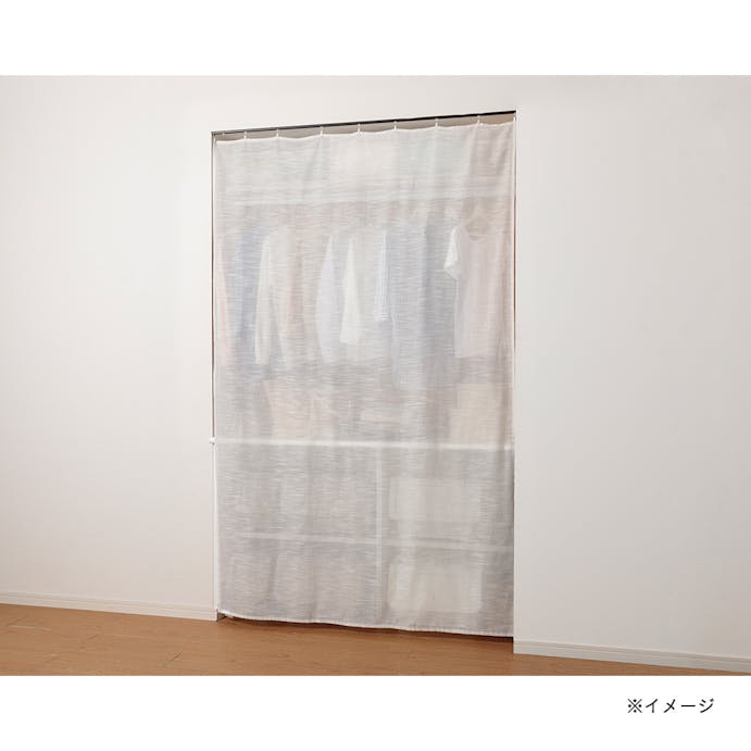 挟んで掛けるカーテン リヨン 144×150cm