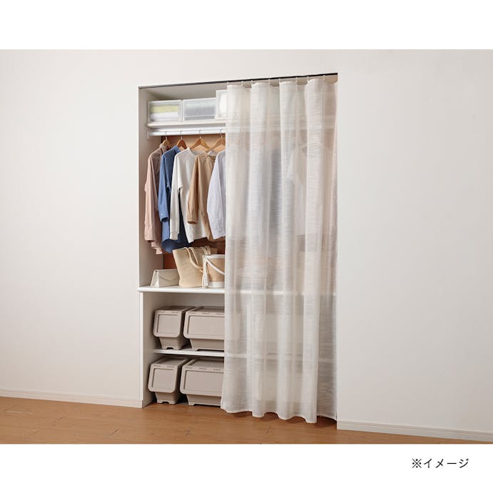 挟んで掛けるカーテン リヨン 144×150cm