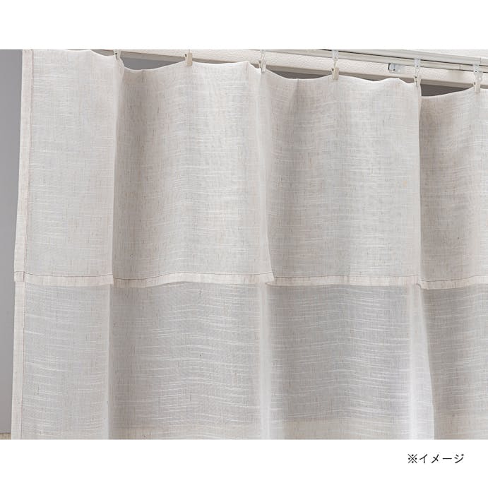 挟んで掛けるカーテン リヨン 144×230cm