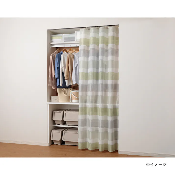 挟んで掛けるカーテン ボーダー 144×150cm