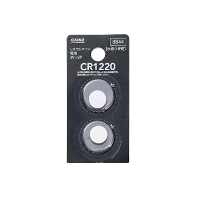 カインズ リチウムコイン電池CR1220 2個パック