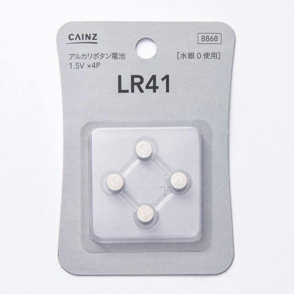 アルカリボタン電池 LR41 4個パック | 電池 | ホームセンター通販