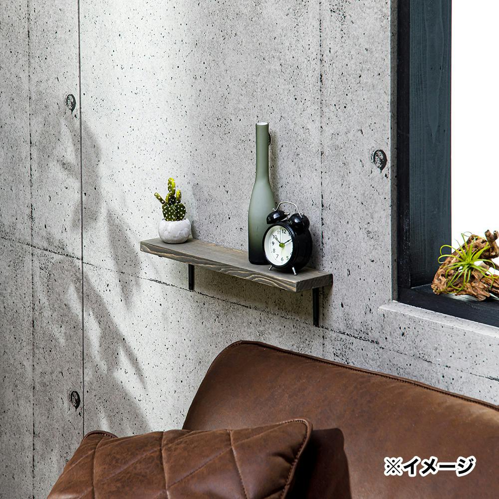 カインズ Kumimoku 1×4 棚受け 45cm ブラック | 木材 通販