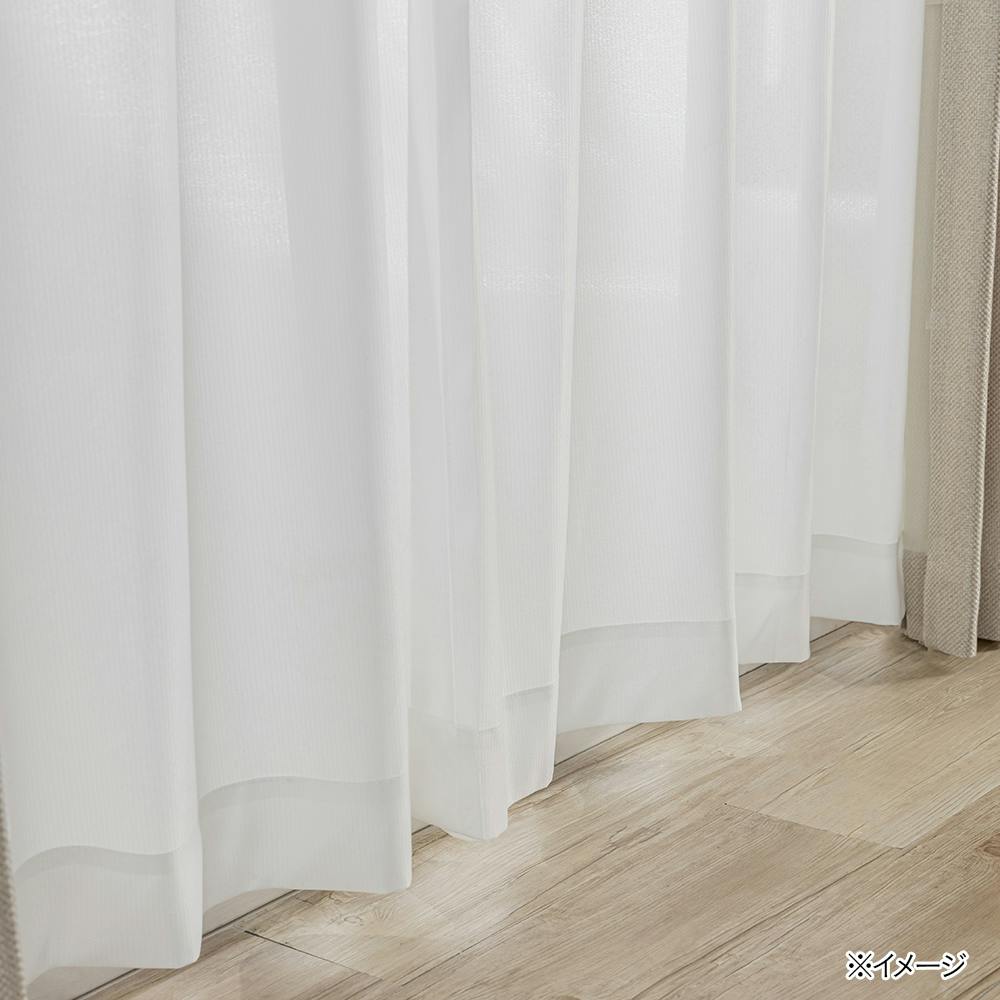 【未開封】ドレープ&レースカーテンセット 100×175cm 2枚入り 遮像・採光 ノースル 100×175cm 2枚組 レースカーテン | カーテン