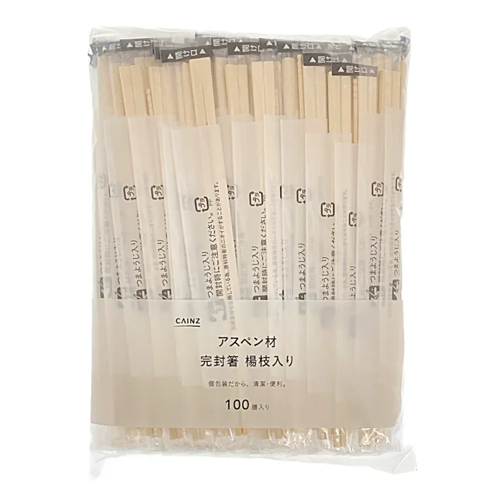 アスペン材 完封箸楊枝入り 100膳