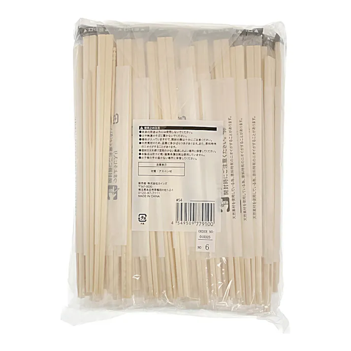 アスペン材 完封箸楊枝入り 100膳