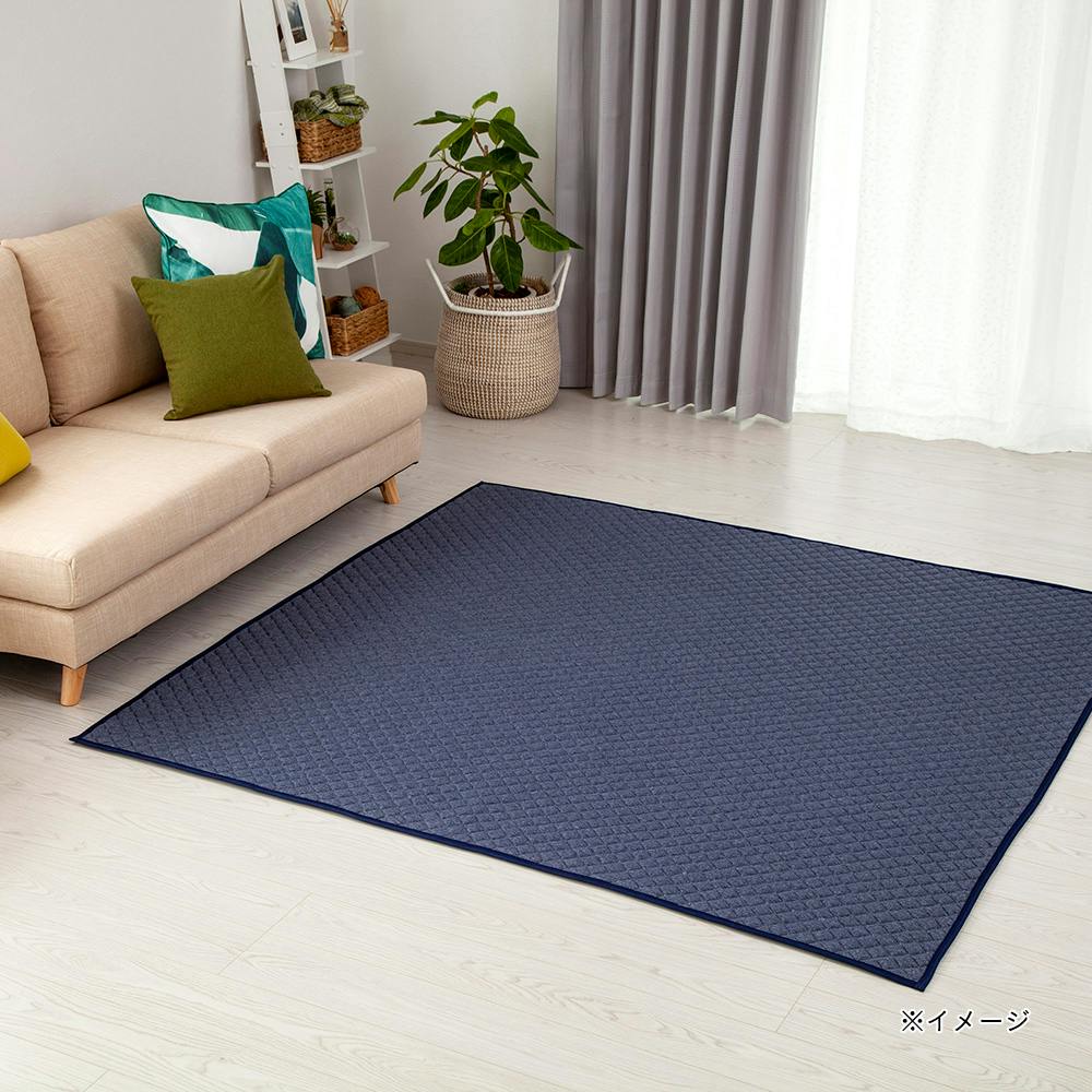 ＆Pet 低反発キルトラグ fwaat ネイビー 185×185cm | ラグ・カーペット