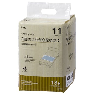 CAINZ ケアフィール 介護用防水シーツ 18枚