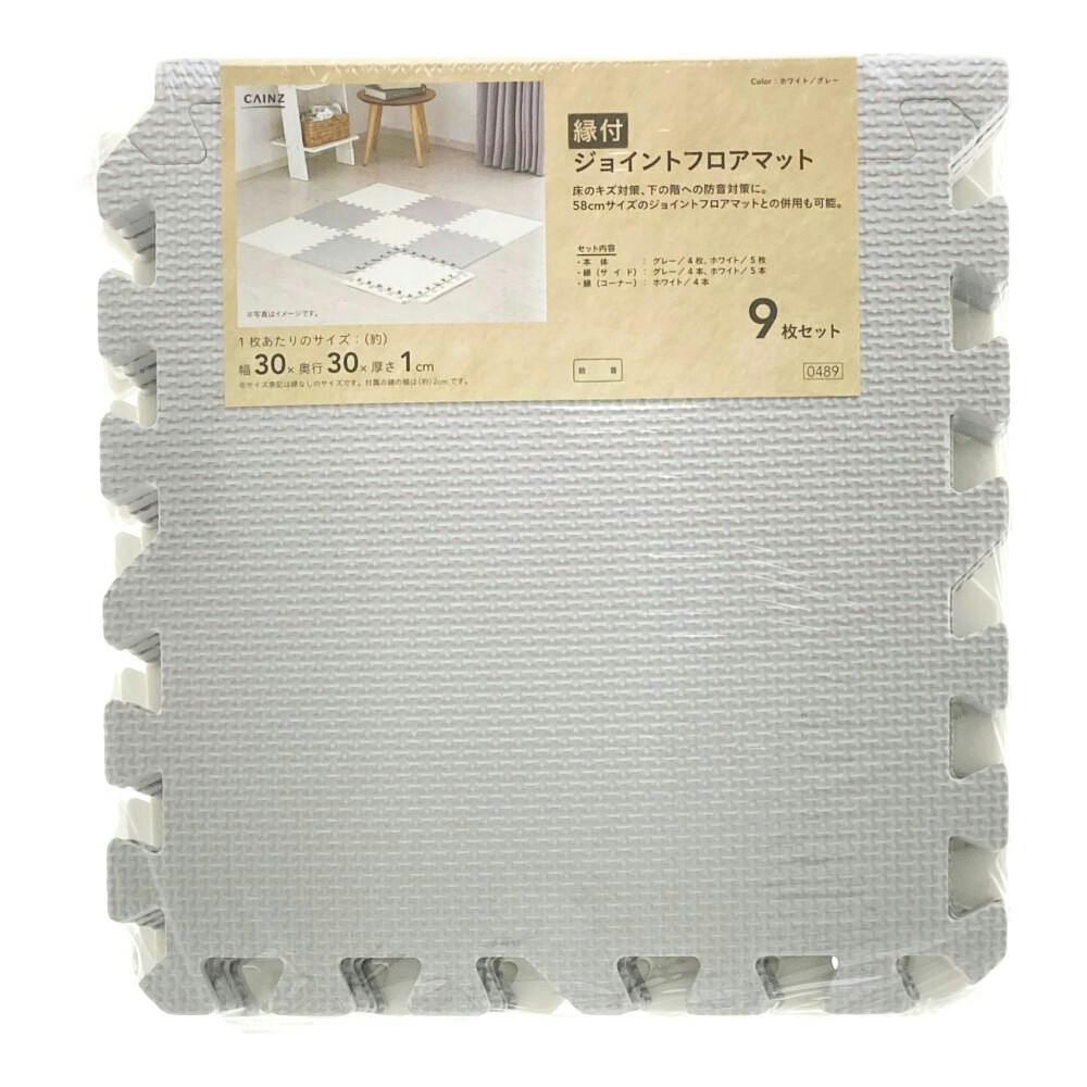 購*者様 20枚 ゴムフロアマット 50x50x2cm カラー：ホワイトチップ