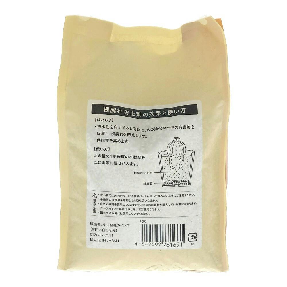 根腐れ防止材 1L | 用土・肥料 通販 | ホームセンターのカインズ