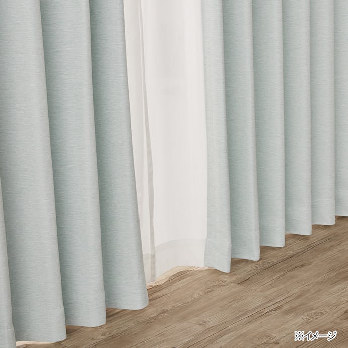 淡い色の遮光カーテン ノーマル ミントグリーン 100×110cm 2枚組