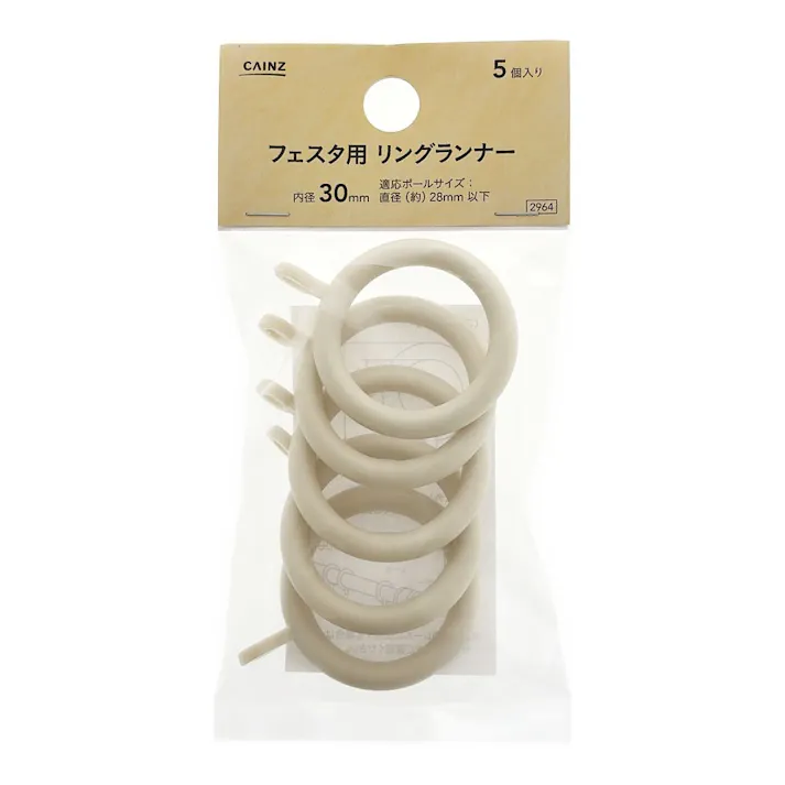 フェスタ用リングランナー 内径30mm 木目ホワイト 5個