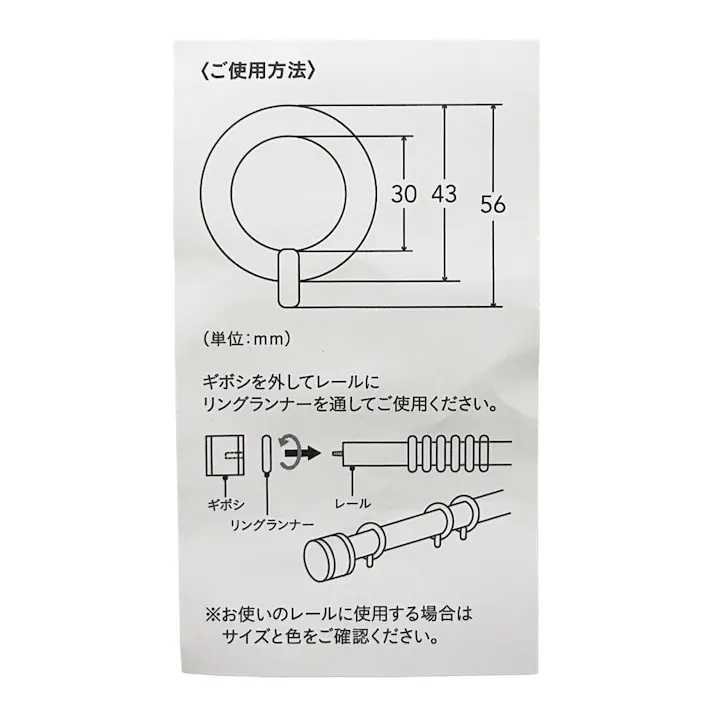 フェスタ用リングランナー 内径30mm 木目ホワイト 5個