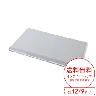 ロングフロアクッション flatty 中材 65×115cm