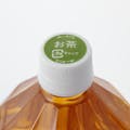 【ケース販売】お茶(茶師10段監修) ラベルレス 2L×6本