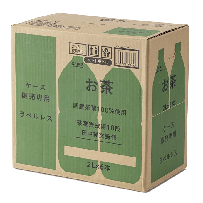 【ケース販売】お茶(茶師10段監修) ラベルレス 2L×6本