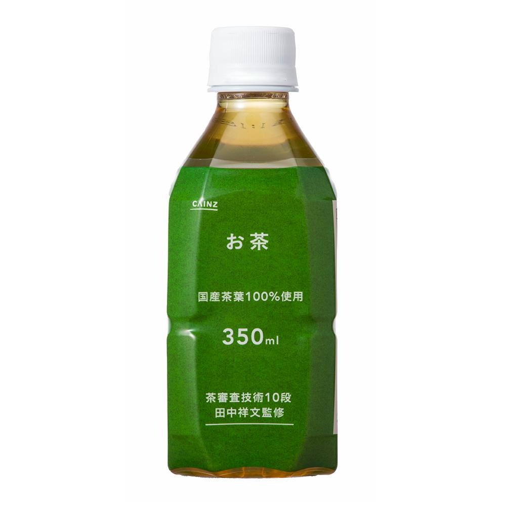 お茶 350ml 茶師10段監修
