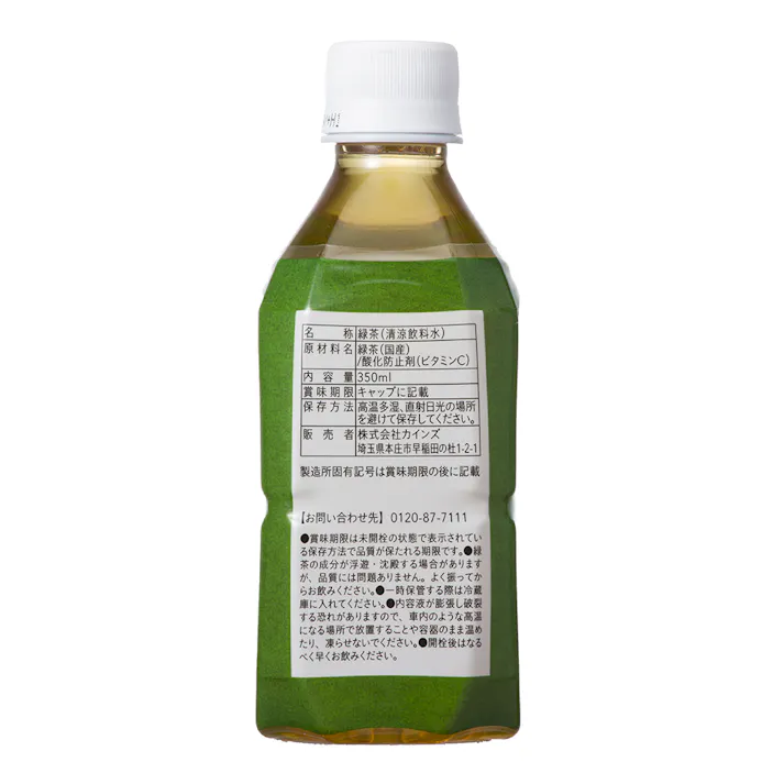 【ケース販売】お茶(茶師10段監修) 350ml×24本
