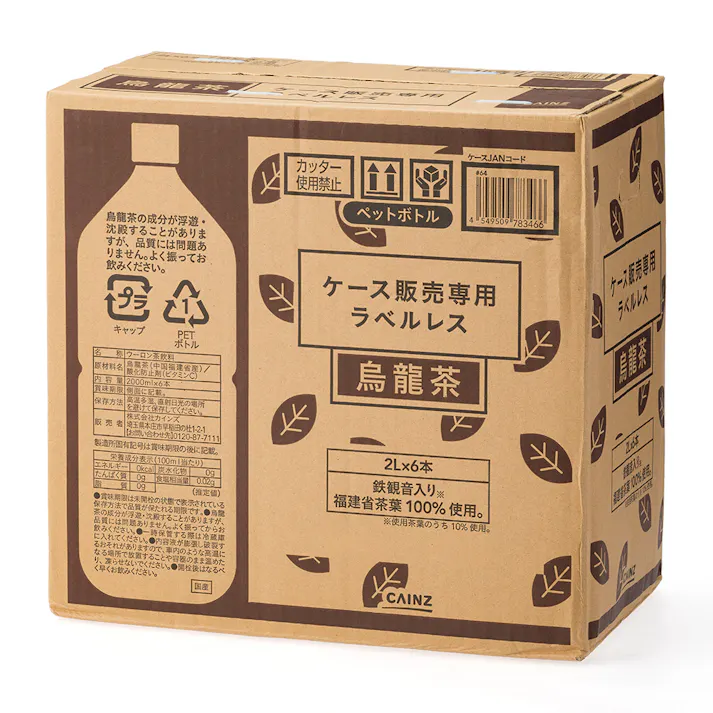 【ケース販売】烏龍茶 ラベルレス 2L×6本