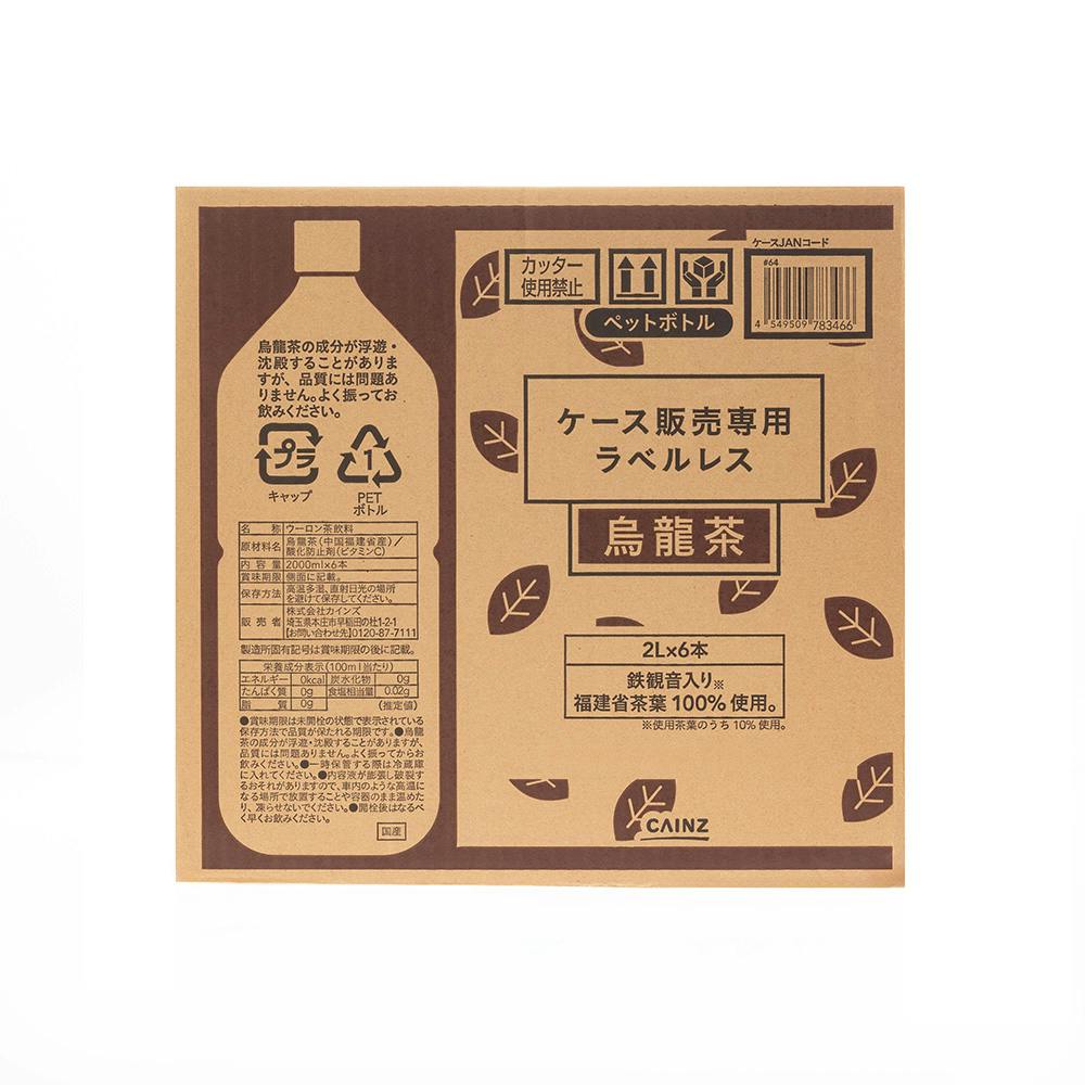 お茶　 dショッピング |Zenique 小茶栽堂 ゼニーク 台湾茶 クチナシ