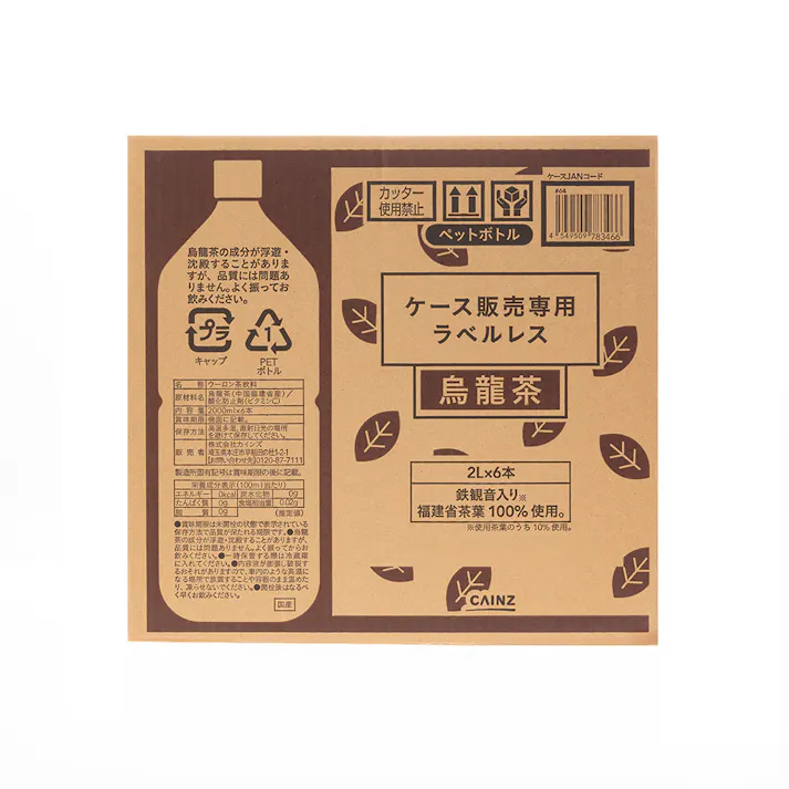 【ケース販売】烏龍茶 ラベルレス 2L×6本