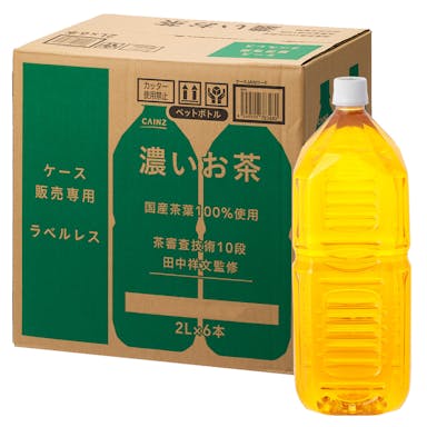 【ケース販売】濃いお茶(茶師10段監修) ラベルレス 2L×6本