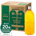 【ケース販売】濃いお茶(茶師10段監修) ラベルレス 2L×6本