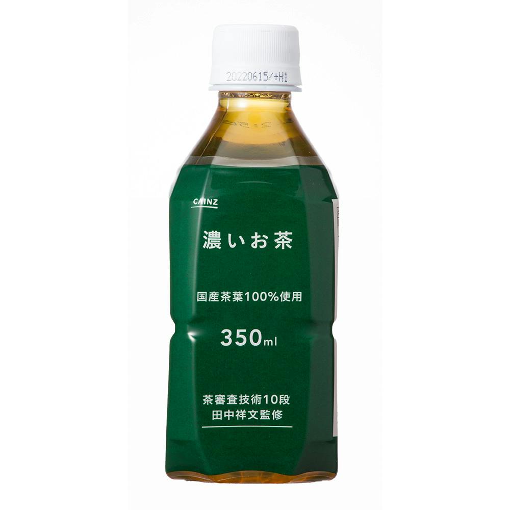濃いお茶350ml 茶師10段監修