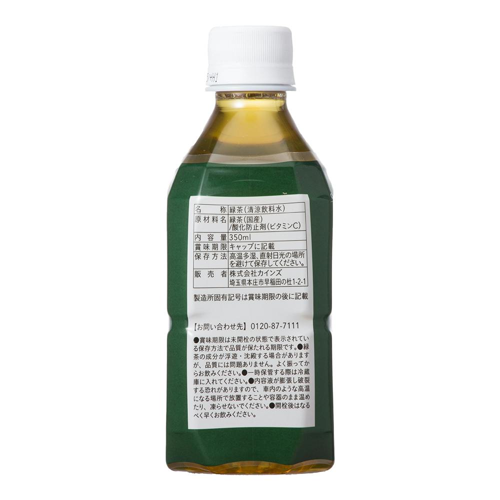 ケース販売】濃いお茶(茶師10段監修) 350ml×24本 | 飲料・水