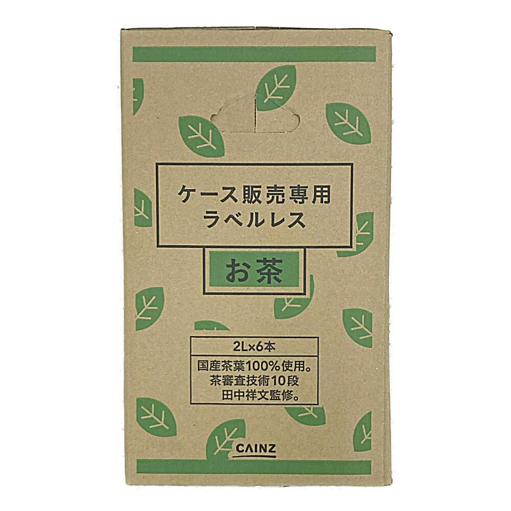 お茶  ご新規様用 国太楼 お徳用 こうばしい香り玄米茶ティーバッグ 1セット（300