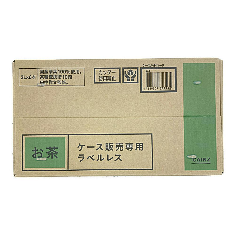 伊プログレ絶貴重❗オパスアヴァントラ紙ジャケ５枚組非売品！ボックスセット！ 文豪とアルケミスト 文士劇 夏夜怪綺談 事後通販 和綴じノート