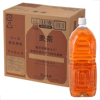 【ケース販売】麦茶 ラベルレス 2L×6本(販売終了)