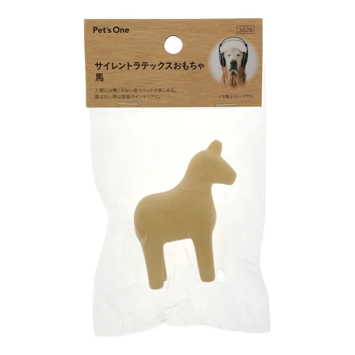 サイレントラテックスおもちゃ 馬