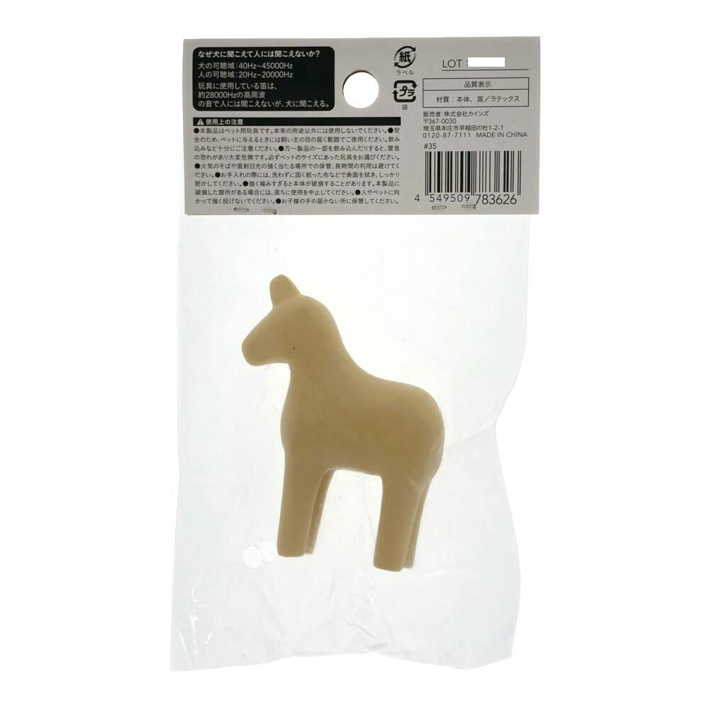 音がなるわんこ Amazon | SCHITEC 犬 おもちゃ 音の出る 【2個セット ・カモ形