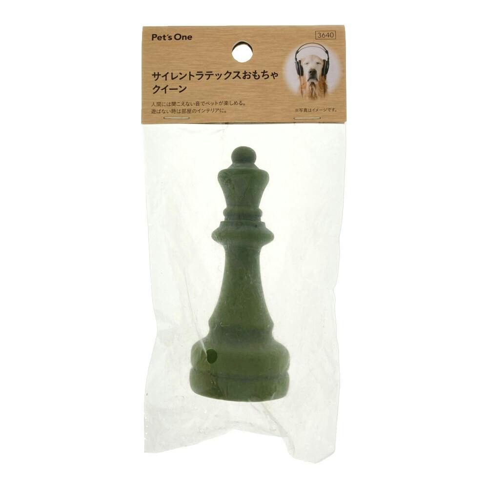 サイレントラテックスおもちゃ クイーン | ペット用品（犬） 通販