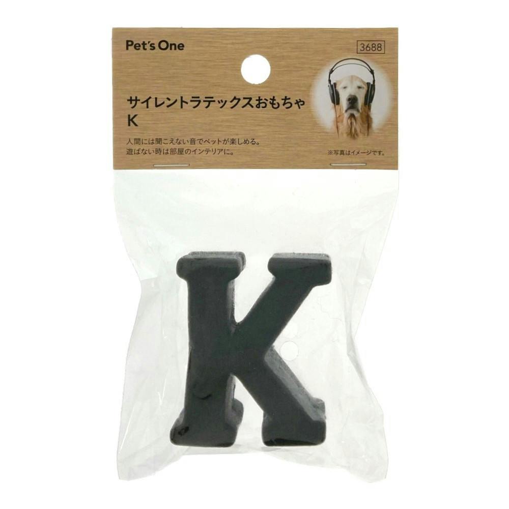 犬用のおもちゃ サイレントラテックスおもちゃ K | ペット用品（犬） 通販