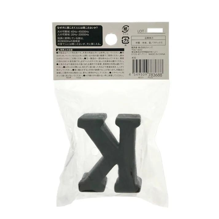 サイレントラテックスおもちゃ K