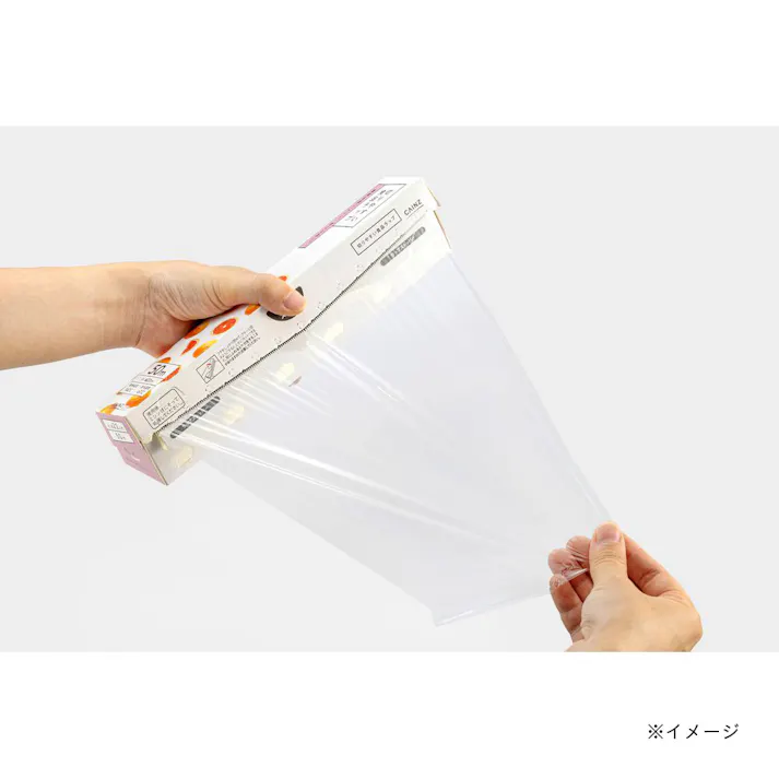 切りやすい食品ラップ 22cm×50m
